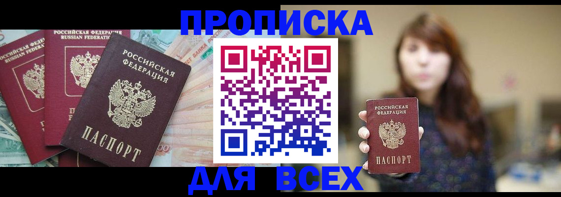 поиск собственника для регистрации в Фурманове