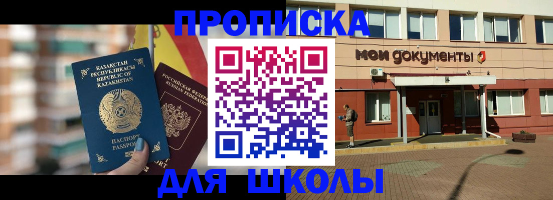 помощь с регистрацией иностранного гражданина в Фурманове